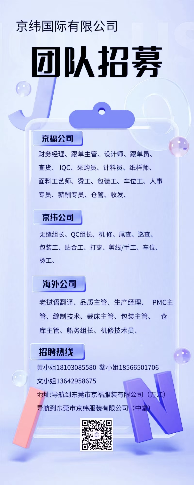 戶外團(tuán)建活動(dòng)丨凝聚力量，激勵(lì)前行(圖16)