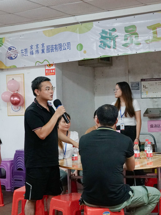 新員工茶話會丨新力量，新篇章，共起航(圖37)