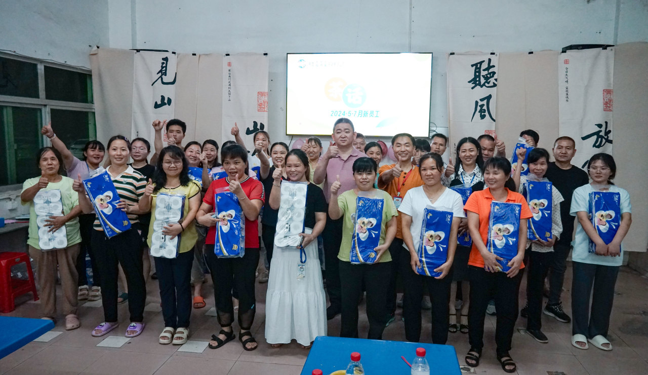 新員工茶話會丨新力量，新篇章，共起航(圖51)