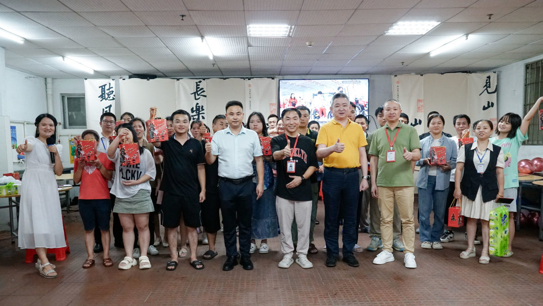 新員工茶話會丨新力量，新篇章，共起航(圖50)