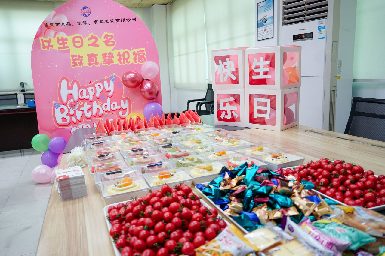 8月份員工生日會丨我們齊聚一堂，不負(fù)時(shí)光(圖10)