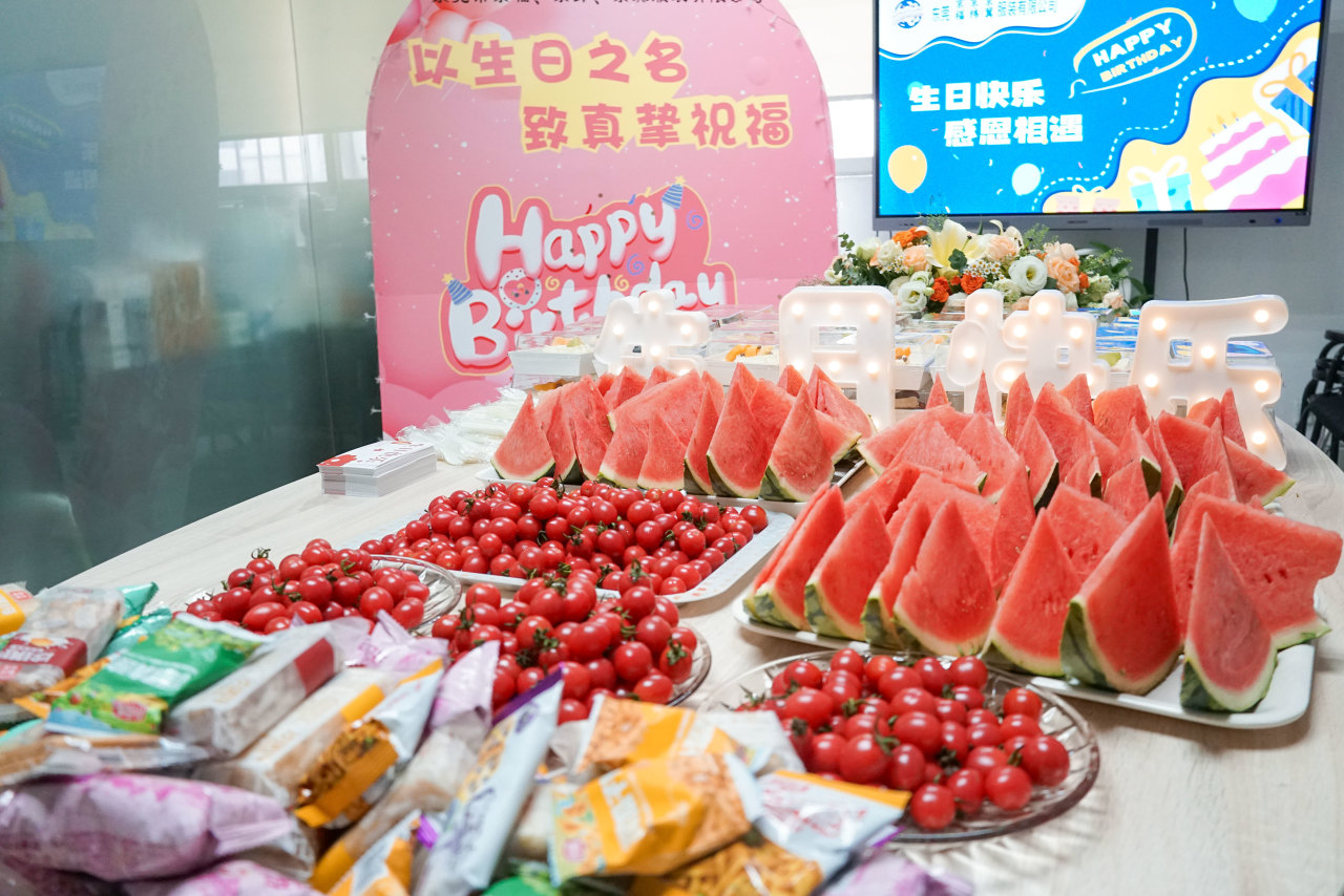 8月份員工生日會丨我們齊聚一堂，不負(fù)時(shí)光(圖11)
