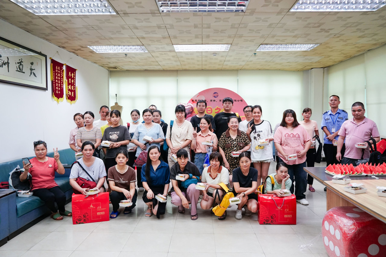 8月份員工生日會丨我們齊聚一堂，不負(fù)時(shí)光(圖23)