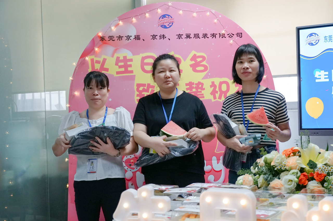 8月份員工生日會丨我們齊聚一堂，不負(fù)時(shí)光(圖18)