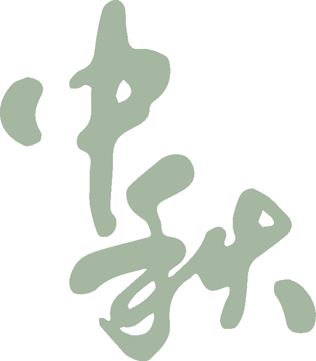 明月照千里，福利暖人心。東莞京福、京緯、京翼服裝有限公司發(fā)中秋節(jié)福利啦!(圖11)