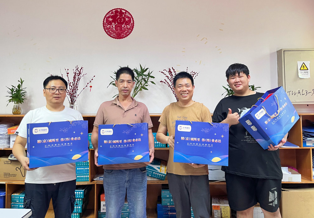 明月照千里，福利暖人心。東莞京福、京緯、京翼服裝有限公司發(fā)中秋節(jié)福利啦!(圖26)